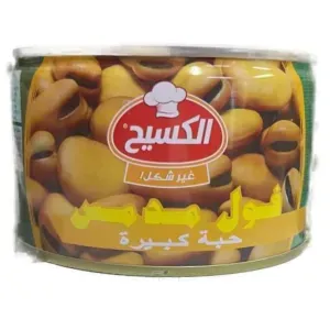 فول مدمس الكسيح 