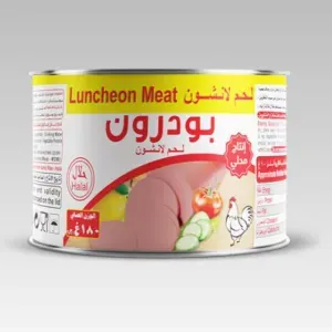 لحم لانشون دجاج صغير