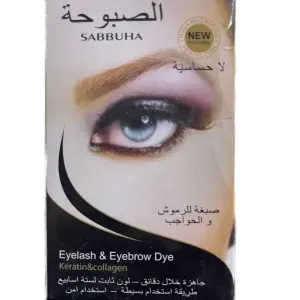 صبغ للرموش والحواجب 