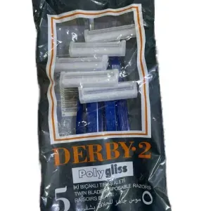 مكائن حلاقة جاهزة