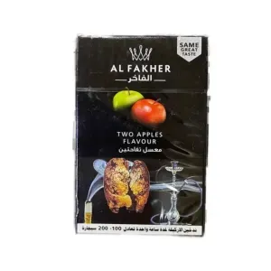 معسل تفاحتين الفاخر