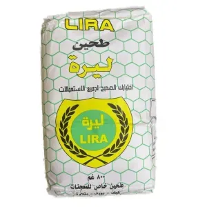 طحين ليرة