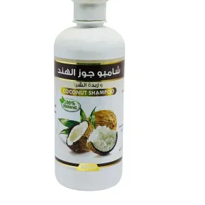 شامبو جوز الهند 