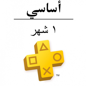 بلس (سوني 4) شهر