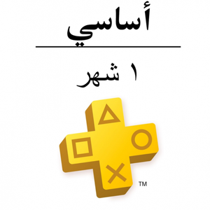 بلس (سوني 5) شهر 