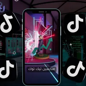 متابعين تيك توك 2000 متابع