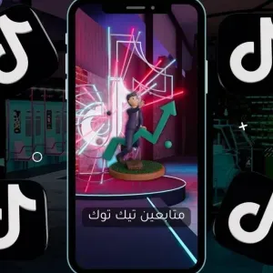 متابعين تيك توك15000 متابع