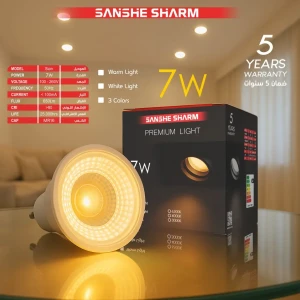 لمبة سبوت 7W _ أبيض _ضمان 5 سنوات [سانشي شرم]