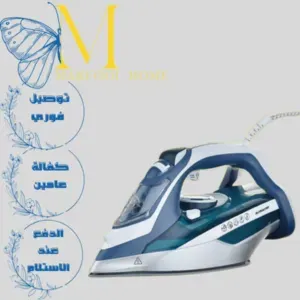 مكوى الجبار من سوناشي