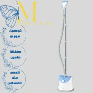 مكوى الجبار من سوناشي 