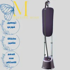 مكوى ستاند من philps 