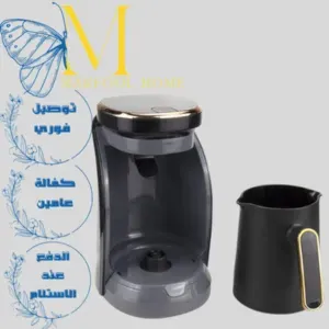 ماكينة صنع القهوة التركية سايونا