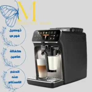 فيليبس ماكينة تحضير الإسبريسو الأوتوماتيكية