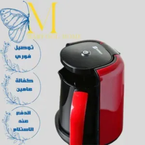 ماكينة القهوة  التركية ماركه سايونا