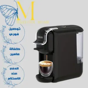 ماكينة تحضير الاسبريسو 4 في 1