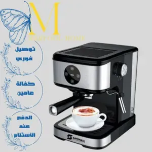 ماكينة اسبريسو سايونا 20 بار