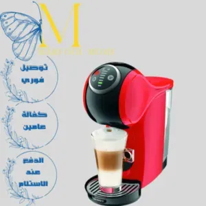 دولتشي ماكينة قهوة 0.8 لتر أحمر 1500 واط