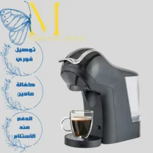 ماكينة صنع القهوة كبسولات