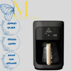  ماكينة صنع القهوة بالتنقيط