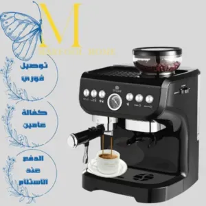 ماكينة صنع قهوة اسبريسو مع مطحنة- اولكا