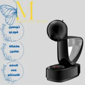 دولتشي جوستو ماكينة تحضير القهوة اليدوية