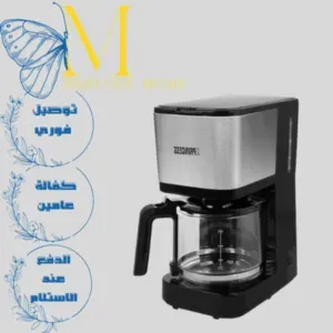 برنسيس ماكينة تحضير القهوة