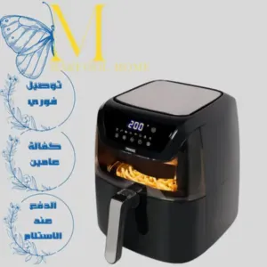 قلاية هوائية مع نافذة،من برينسس