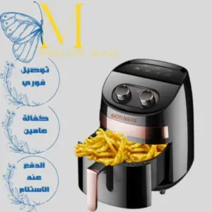 القلاية الهوائية الرائعة من سوناشي 3.5 لتر 