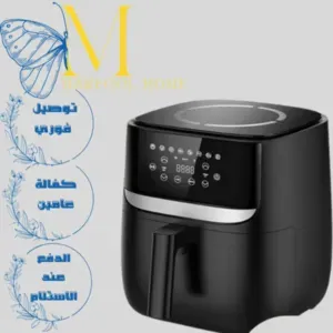 قلاية هوائية مع نافذة، باللون الاسود من برينس