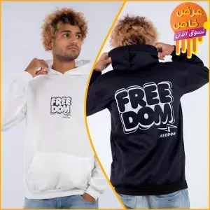 عرض✌️هودي Freedom