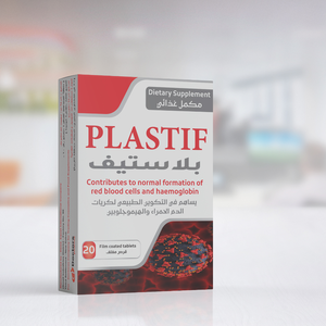 Plastif iron   بلاستيف اقراص