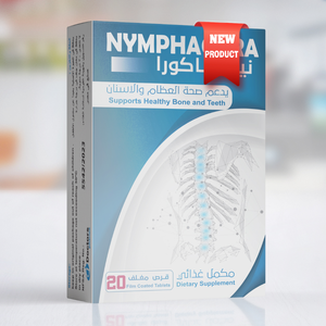 Nymphacora نيمفاكورا كالسيوم 