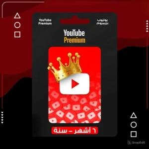 YouTube premium 1 year