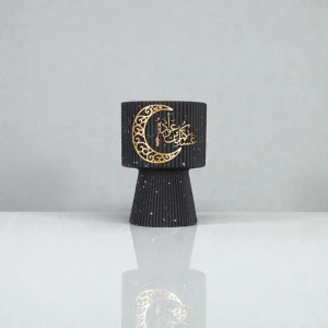 مبخرة رمضان 