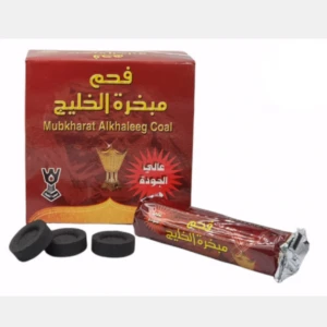 فحم مبخرة الخليج. (صغير)