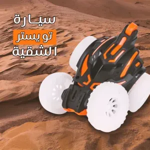 سيارة تويستر  الشقية  وووووو 