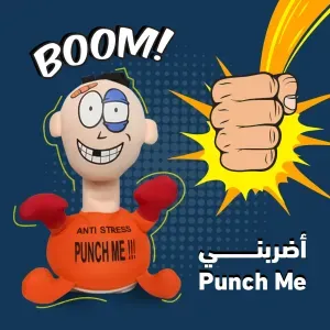 اضربني punch me
