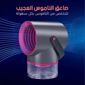 صاعق الناموس العجيب 