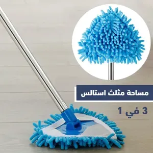 مساحة مثلث استانلس  3 فى 1 