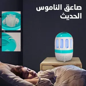 صاعق الناموس الحديث 