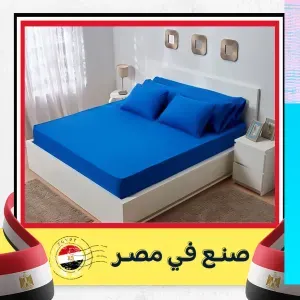 طقم ملاية سرير 5 قطع