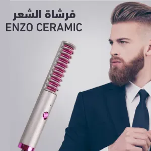 فرشاة الشعر Enzo ceramic 