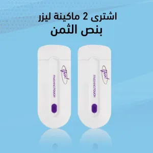 عرض قطعتين Yes ماكينة ليزر لإزالة الشعر