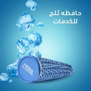 حافظه ثلج للكدمات 