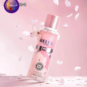 معطر جسم بيلا
