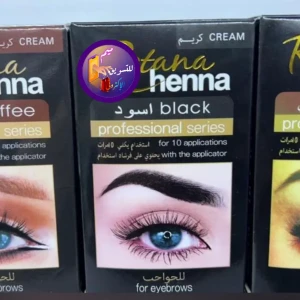 صبغة حواجب 3الاوان بني اسود جوزي قهوة 