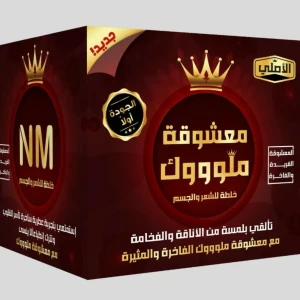 مخمرية معشوقة تعشقها من ريحتها😍💃💯💫