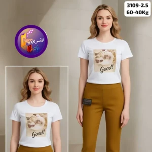 طقم كاجوال قمة في الأناقة 