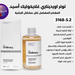 ImageProduct