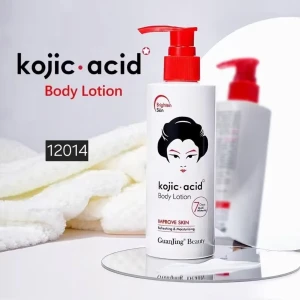 لوشن KOJIC ACI 🇰🇷 للتفتيح❤️  الحجم الصغير 